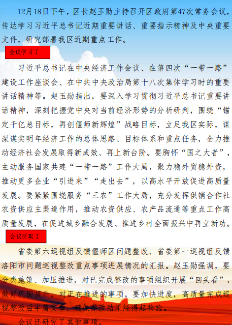 截圖-2024年12月20日 11時45分14秒.png