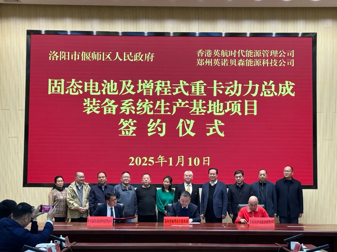 微信圖片_20250113105246.jpg