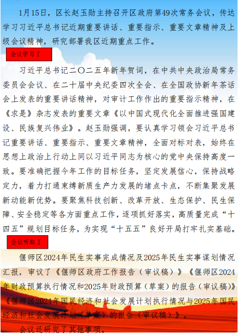 截圖-2025年3月3日 11時14分44秒.png