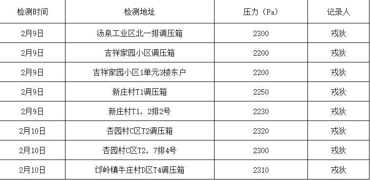 微信圖片_20250311154653.jpg