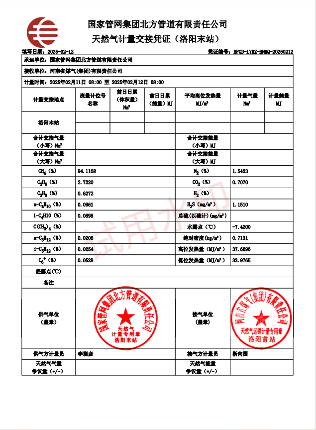微信圖片_20250311154655.jpg