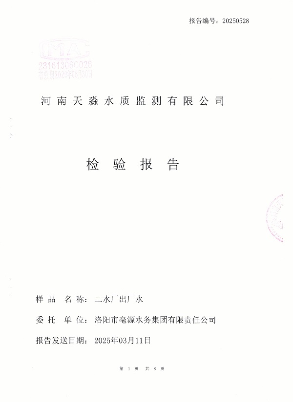 1743674203300382.jpg