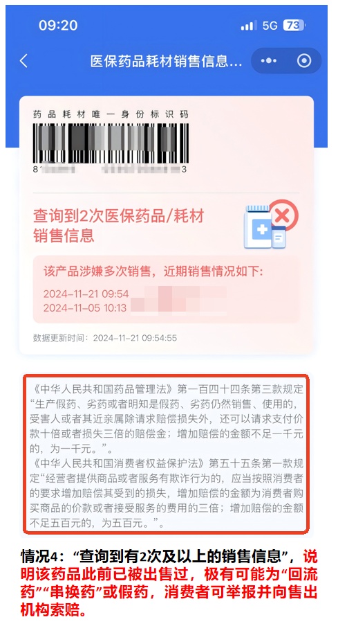 1745488108660110.jpg