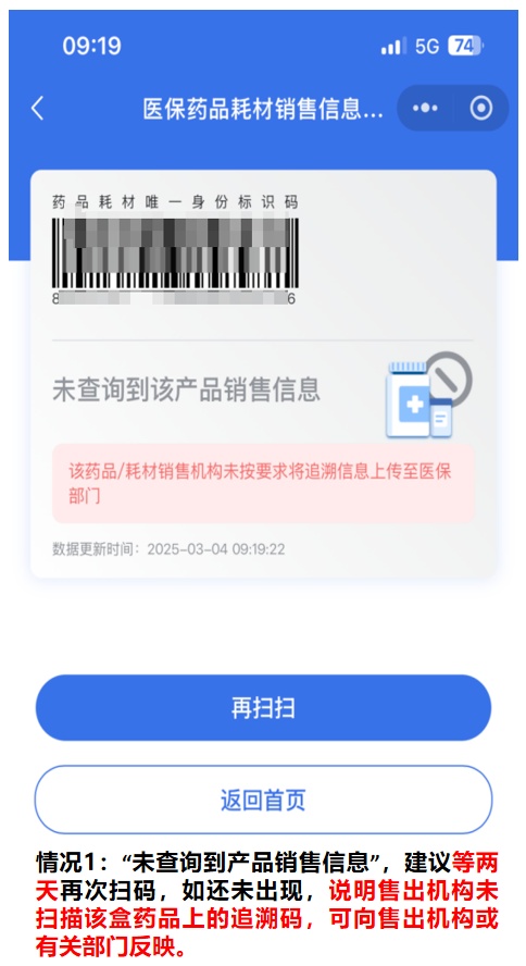 1745488108852799.jpg