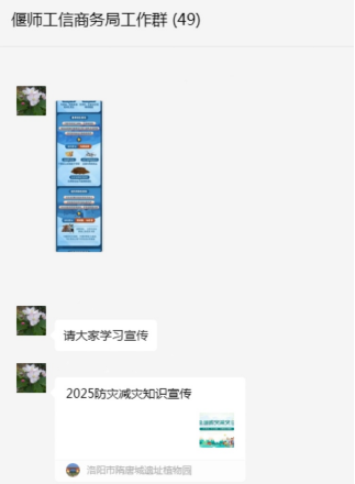 微信圖片_20250513103901.png