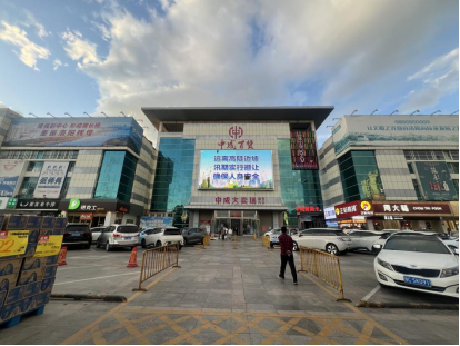 微信圖片_20250513103905.png