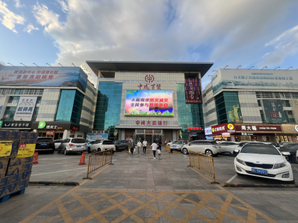 微信圖片_20250513103911.png