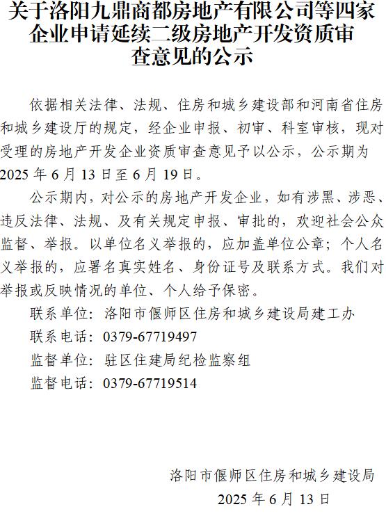 360截圖20250613172257490.jpg