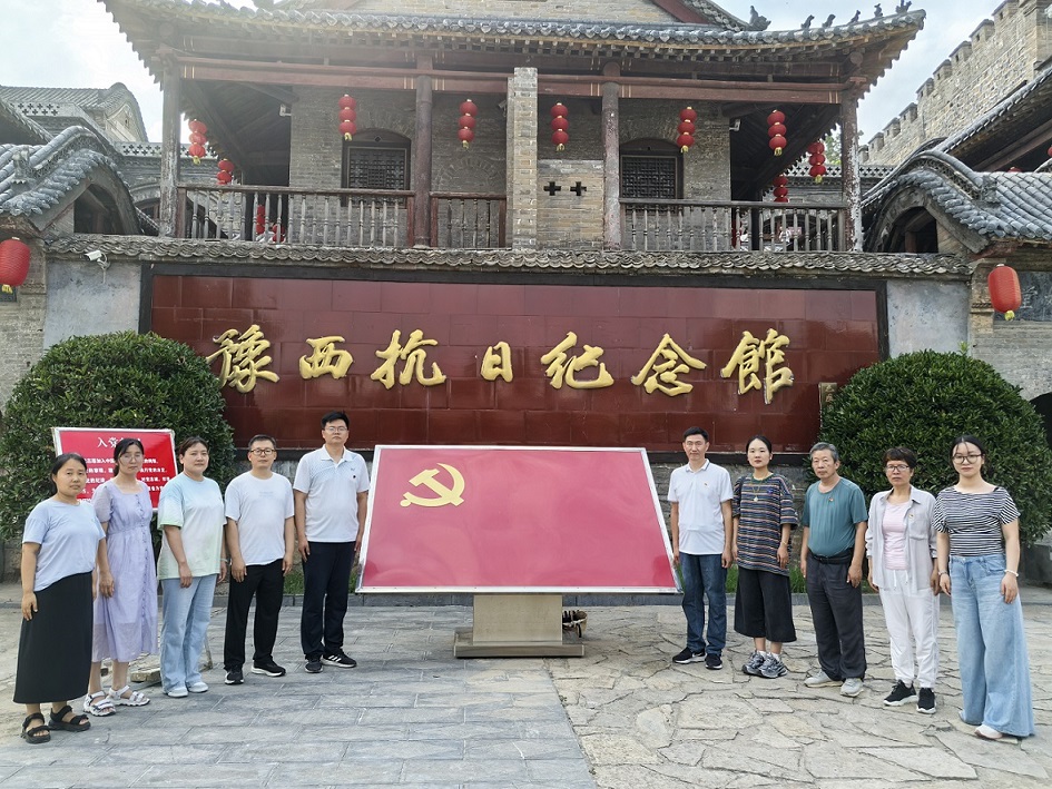 豫西抗日根據地紀念館.jpg