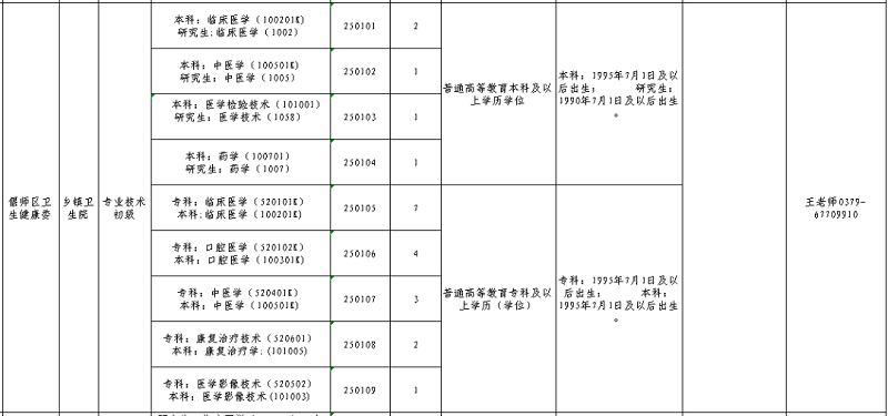 微信圖片_20250715110149.png
